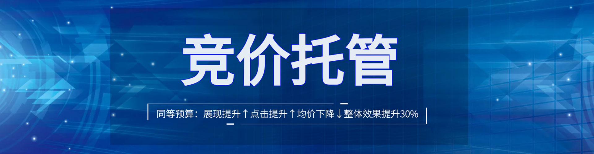 武胜快手信息流