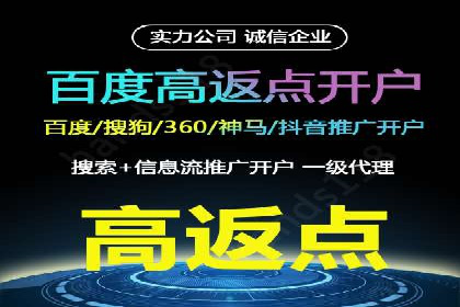 短视频平台信息流广告的创意制作与效果评估